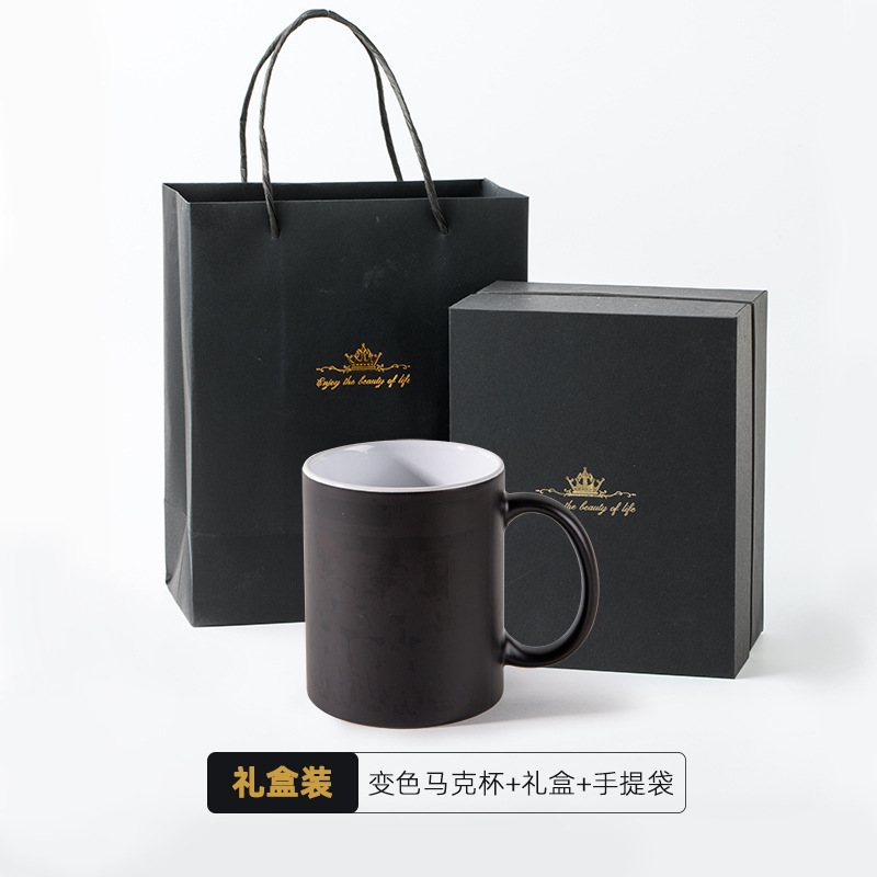 Tasse à couleur changeante (commande minimum d'une unité) avec boîte cadeau et bandoulière.