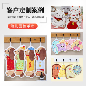 ผ้าเช็ดมือการ์ตูนน่ารักลายอักษรมงคล ปรับแต่งได้ ซึมซับน้ำดี แห้งเร็ว ผ้าขนหนูคอรัลฟลีซสำหรับเด็กและห้องครัว - Product Image 1