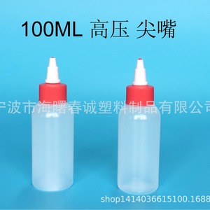 Bouteille en plastique ronde Chuncheng 100 ml avec bec verseur pointu pour emballage de peinture et de peinture au sable - Product Image 5