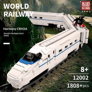 Juguete de Tren Eléctrico de Alta Velocidad de la Serie Ferroviaria Mundial, Juego de Bloques de Construcción Harmony Skyline, Venta al por Mayor OEM - Product Image 3