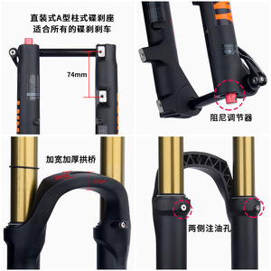 Horquilla para Bicicleta de Montaña Bolany, Recorrido de 175 mm, Ejes de 28,6 mm, Resorte de Aire, Ajuste de Rebote, Eje Pasante de 27,5 Pulgadas - Product Image 2