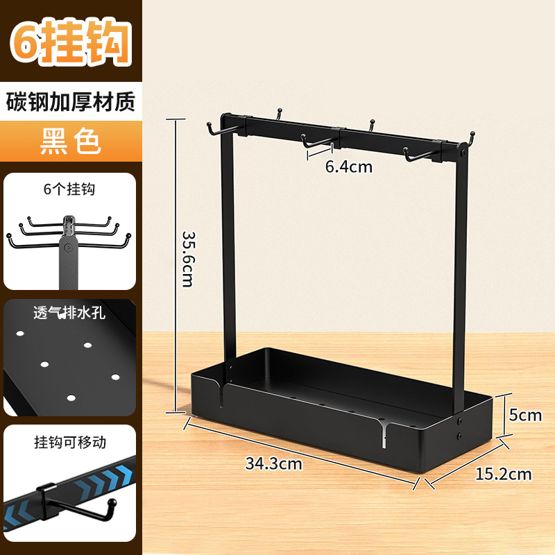 Six-hook desktop version