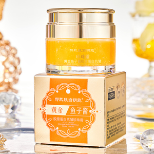 Toptan altın havyar kollajen Anti kırışıklık inci kremi nemlendirici cilt Anti kırışıklık, solmaya ince çizgiler yüz kremi - Product Image 1