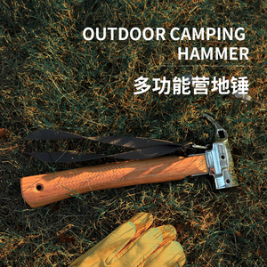 Martillo para Estacas de Tienda de Campaña, de Acero Inoxidable con Mango de Madera, Herramienta Multifuncional para Camping y Actividades al Aire Libre - Product Image 5