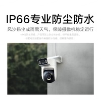 Caméra extérieure Xiaomi CW500, détection intelligente par IA, vision nocturne, étanche IP66, anti-poussière, appels vocaux, caméras de sécurité IP pour extérieur