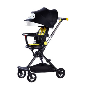 electric folding stroller