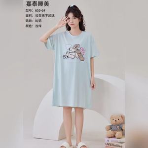 Jiatai <b>Sleeping</b> Beauty Nightgown Stretch Cotton One Size <b>Light</b> Green Women Sleepwear - Product Image 1