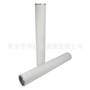 Élément filtrant pour gaz naturel FG-336 Élément filtrant pour gazoduc de gaz naturel Élément filtrant pour gaz naturel en fibre de verre - Product Image 3