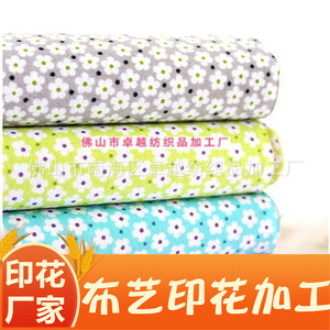 Die Stoff fabrik in China Printing übernimmt den Stricks toff druck und alle Arten der Druck verarbeitung. Kunden spezifische <span class=keywords><strong>pr</strong></span> - Product Image 1