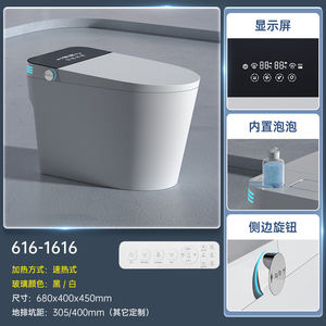 Sang trọng thông minh CHẬU VỆ SINH tự động Đỏ bừng nữ rửa Nhà cung cấp Trung Quốc của nhà vệ sinh thông minh kéo dài Bát S-trap thoát nước từ xa bao gồm - Product Image 2