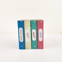 Cartes flash de mots fréquents à motifs variés pour enfants