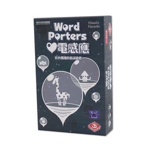 WJPC-子供向けカスタマイズ可能折りたたみ式中国ボードゲーム - Product Image 4