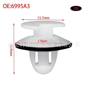 Clips de fixation pour panneaux de porte de voiture Xuanyou Auto Parts 6995A3 pour Citroën Renault Peugeot Ford - Product Image 3