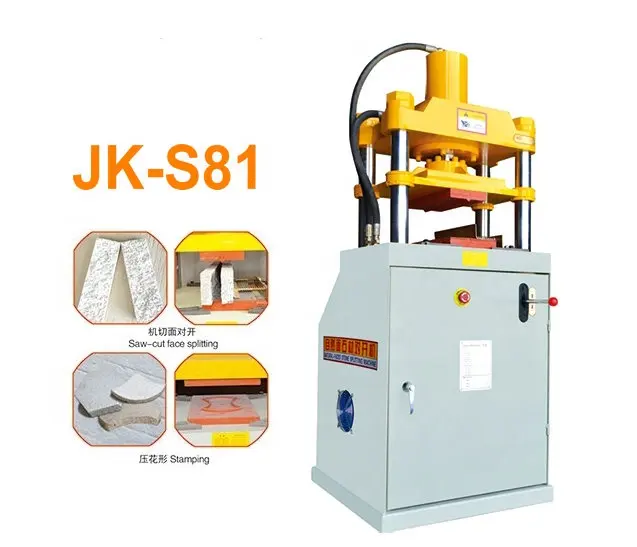 JK-S81 حجر نمط ضغط صب آلة