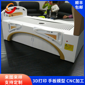 Servicio de Impresión 3D y Mecanizado CNC Cj-150 para Prototipos de Productos Industriales con Soporte de Personalización - Product Image 2
