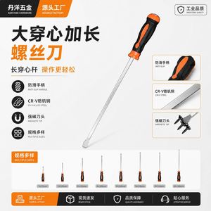 Jeu de tournevis Danyang, grande taille, cruciforme, magnétique, isolé, en acier au chrome-vanadium, qualité industrielle, outil de quincaillerie - Product Image 5