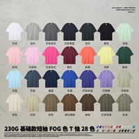 T-shirt oversize 230GSM T-shirt ample Design vierge T-shirt antibactérien T-shirt à manches courtes pour hommes