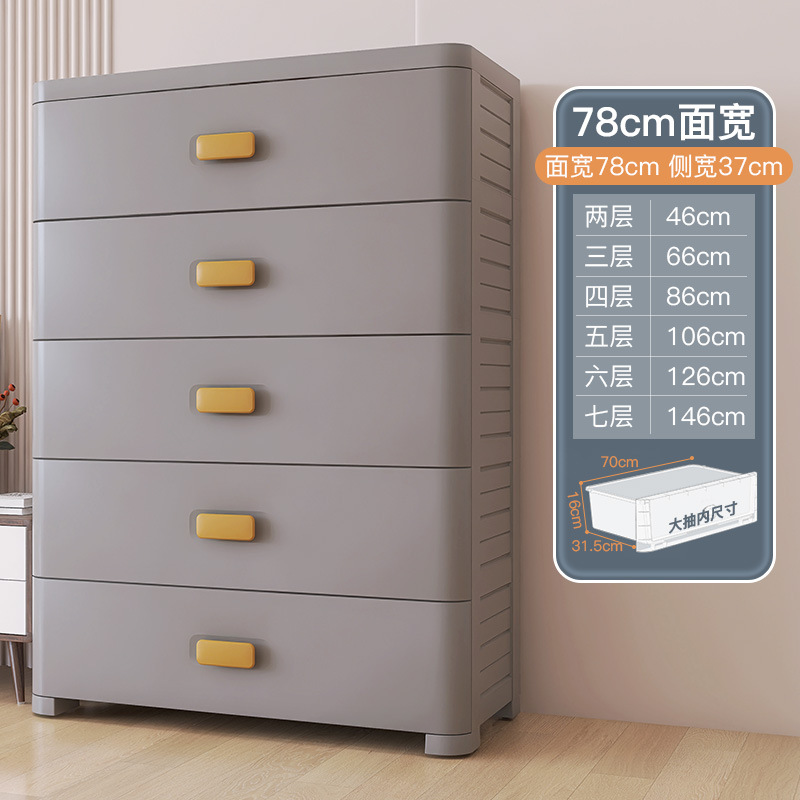 78-pane wide matte gray full drawer