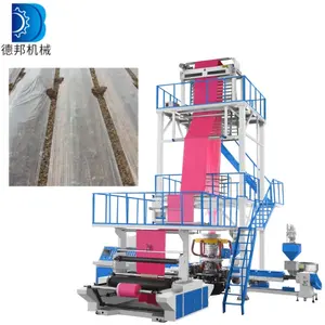 1700 mm Wdth ABC Three Layer Film Blowing Machine For Agriculture Film Greenhouse Film Blowing