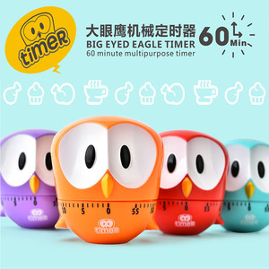 Owl Timer 60 Min Mechanical Kitchen Timer Plastic Countdown Clock For Cooking - Product Image 3