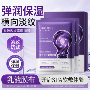 ฮันมุยมาส์กหน้ากระชับและลดริ้วรอย 25 กรัม สำหรับทุกสภาพผิว - Product Image 3
