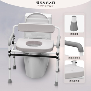 Chaise de toilette multifonctionnelle en alliage d'aluminium, hauteur réglable pour personnes âgées et femmes enceintes, équipement de sécurité pour la salle de bain à usage domestique - Product Image 2