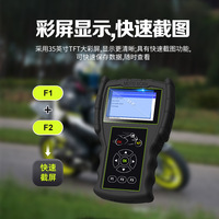 Détecteur de moto M100 Pro - Quatrième génération, système d'injection de carburant Euro 4, décodeur de diagnostic et de réparation, analyseur OBD