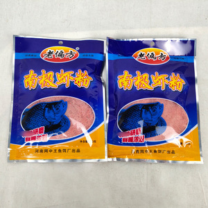 Fórmula Old Master, Polvo de Krill Antártico 70g, Aditivo Granular para Cebo de Pesca, para Carpa Crucian y Suministros de Pesca de Carpa - Product Image 1