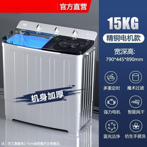 Twin Tub Washing Machine 10kg High Efficiency Electric Top Load Washer for Home Dorm Use - Product Image 5