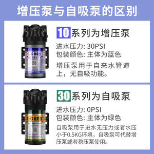 Bomba de refuerzo para purificador de agua 24V 800G de alto flujo con diafragma Delta para sistema de ósmosis inversa - Product Image 5