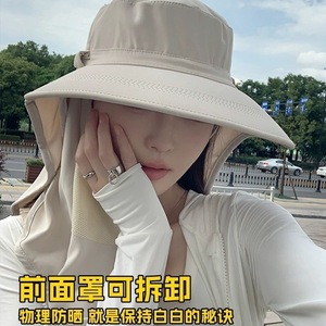 Sombrero para el sol con protector facial y protector de cuello UPF 50 transpirable para mujer, uso en exteriores en verano - Product Image 2