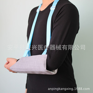 Breathable arm fracture sling, forearm sling, shoulder fixation arm, shoulder, neck, and <b>wrist</b> brace. - Product Image 4