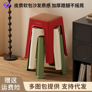 Uforu <b>Stool</b> Plastic 24.3x24.3x27.8 Stackable Home Living Room <b>Kitchen</b> Modern Minimalist Design - Product Image 2