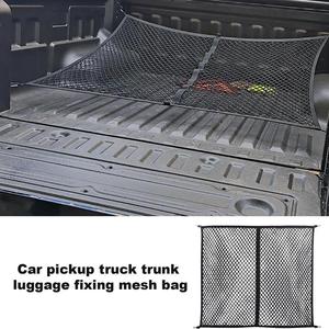Filet de coffre de voiture universel, filet de rangement élastique pour bagages, organisateur de cargaison, filets en nylon extensibles, poche filet pour l'intérieur de la voiture - Product Image 4