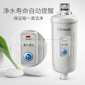 Filtre à eau Miniwell pour aquarium avec élimination du chlore, en plastique, pour usage domestique - Product Image 3