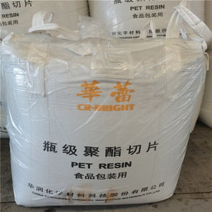 Virgin Pet Cr8863/8816/8828 Granules Matière première Plastique Résine PET Bouteille Grade Granules Pet - Product Image 2