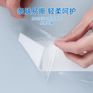Hengdi PU film <b>waterproof</b> sterile <b>dressing</b>, large size medical bandage, specially designed for bathing after cesarean section. - Product Image 3