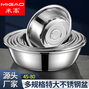 Stainless Steel Reverse Edge Basin 45cm 50cm 55cm 60cm 65cm 70cm 80cm Drop In Kitchen Sink Easy To Clean - Product Image 2