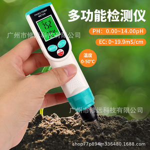 Ph Ec Temp Meter Ph668 Portable Soil Dough Fruit Meat Cream <b>Tester</b> 0.00-14.00 Ph 0-19.9 Mscm Ec - Product Image 2