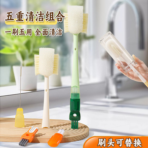 5 In 1 Cup Cleaning <b>Brush</b> Set With Sponge Head And Replacement Parts For Water <b>Bottle</b> Thermos Baby <b>Bottle</b> Cleaning - Product Image 4