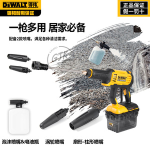 Nettoyeur haute pression DeWalt 60V Max sans balais, batterie lithium, pour le nettoyage des voitures, des sols et des chantiers - Product Image 5