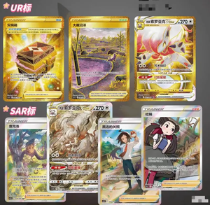 100% Originale 7.0 Pokémon TCG Cinese Semplificato CS5.5c Spada e Scudo Ombra di Pokémon Carte Collezionabili Booster Box - Product Image 6