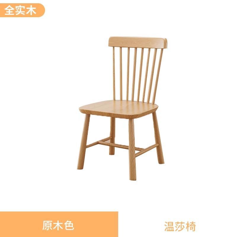 1 Windsor chair