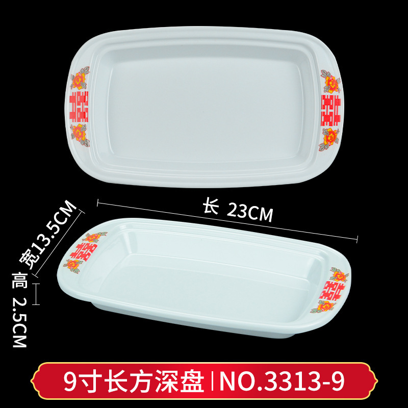 3313-9 9-inch rectangular deep tray