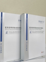 Masque hydratant pour le visage à 100 % d'acide hyaluronique, disponible en gros, pour le traitement des coups de soleil et un soulagement apaisant.