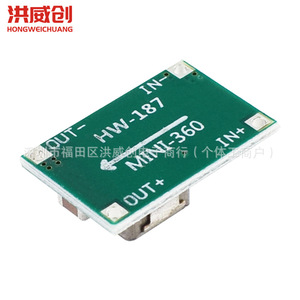 Module d'alimentation Mini360, module abaisseur de tension 6.3V-50V DC ultra petit pour modèles d'avions - Product Image 4