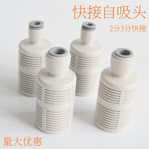 Paquete de Accesorios para Purificador de Agua de Ósmosis Inversa (RO) Autocebante, Conectores Rápidos de 2-3 Puntos, Cabezales de Filtro para Encimera - Product Image 5