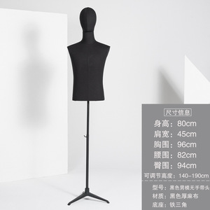 Maniquí de Busto Masculino Negro de Alta Calidad, Material PE, Torso de <span class=keywords><strong>Hombre</strong></span> con Brazos de Madera para Exhibición de Trajes y Ropa en Tiendas - Product Image 4
