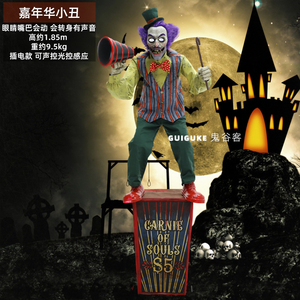 Halloween horreur Zombie démon animé sons électroniques corps secouant mort <span class=keywords><strong>Clown</strong></span> maison cour extérieur décoration accessoires - Product Image 3