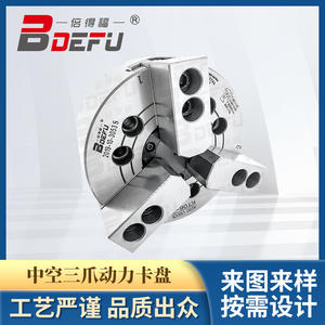 Mandrin de tour Bedefu KT15-3 200 mm en acier, 3 mors, creux, conique MT3 - Product Image 3